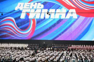 Превью На стадионе «Зенита» установлен рекорд Гиннесса