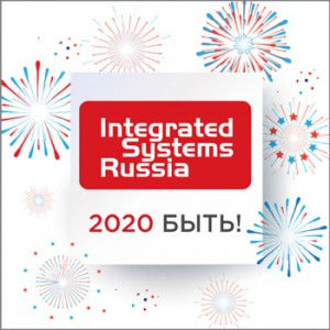 Превью Integrated Systems Russia 2020