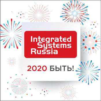 Integrated Systems Russia 2020