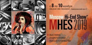 Превью Moscow Hi-End Show 2019