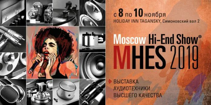 Moscow Hi-End Show 2019